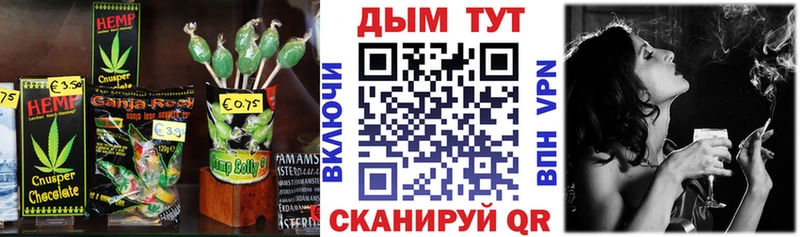 Печенье с ТГК марихуана Тверь