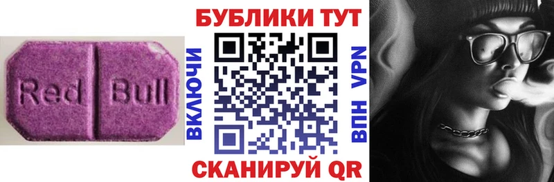 гидра   как найти закладки  Тверь  ЭКСТАЗИ 300 mg 