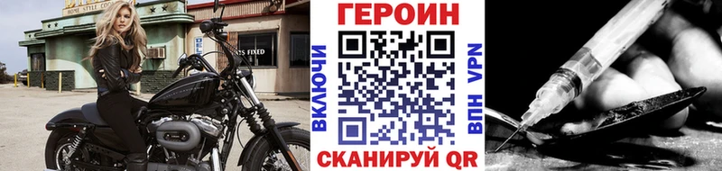 omg маркетплейс это телеграм ГЕРОИН Афган Тверь