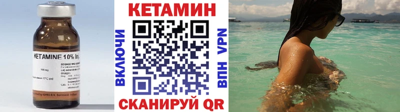 мориарти Telegram Тверь Кетамин ketamine