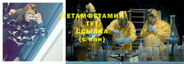 прущие крисы Волосово