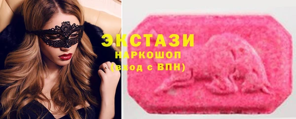 прущие крисы Волосово