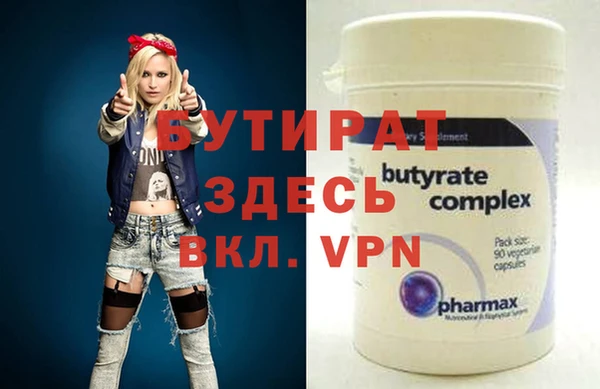 ГАЛЛЮЦИНОГЕННЫЕ ГРИБЫ Волоколамск