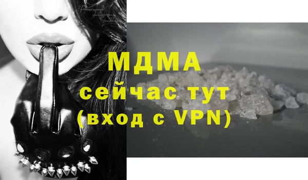 шишки Тутаев