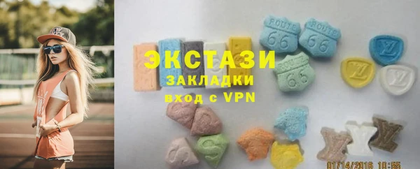 ГАЛЛЮЦИНОГЕННЫЕ ГРИБЫ Волоколамск