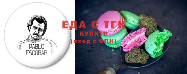 ГАЛЛЮЦИНОГЕННЫЕ ГРИБЫ Волоколамск