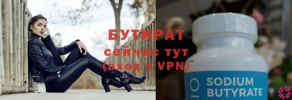 прущие крисы Волосово