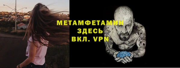 ешки Туринск