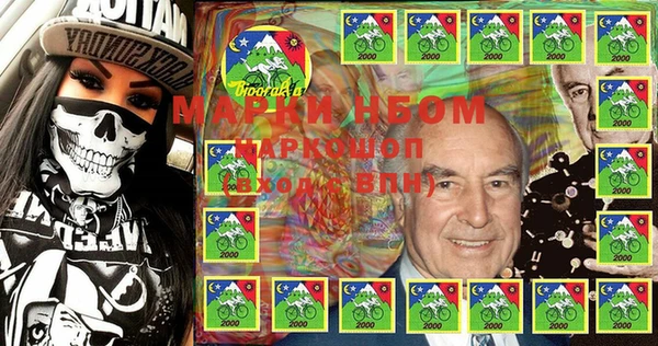 прущие крисы Верея