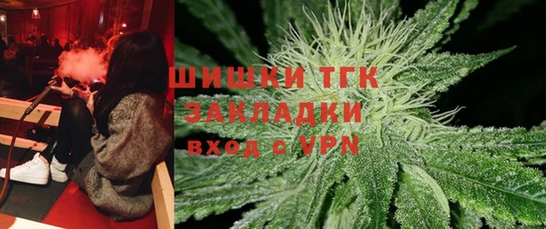 ГАЛЛЮЦИНОГЕННЫЕ ГРИБЫ Волоколамск