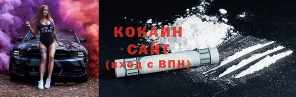 прущие крисы Волосово