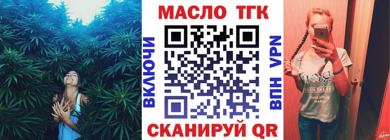 купить наркотик Тверь гидра ССЫЛКА ТГК жижа